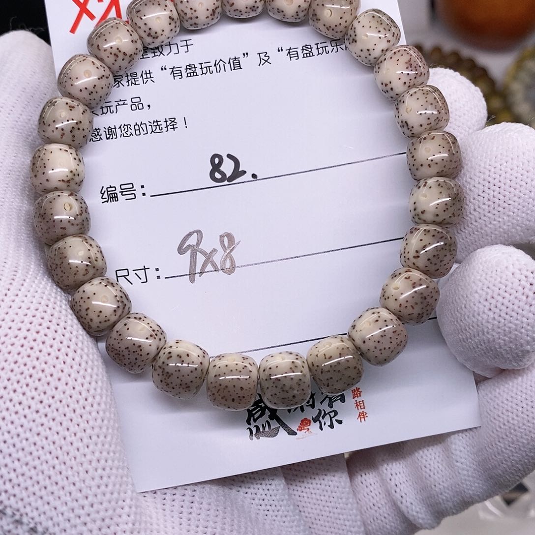星月菩提手串82 观唐星月菩提