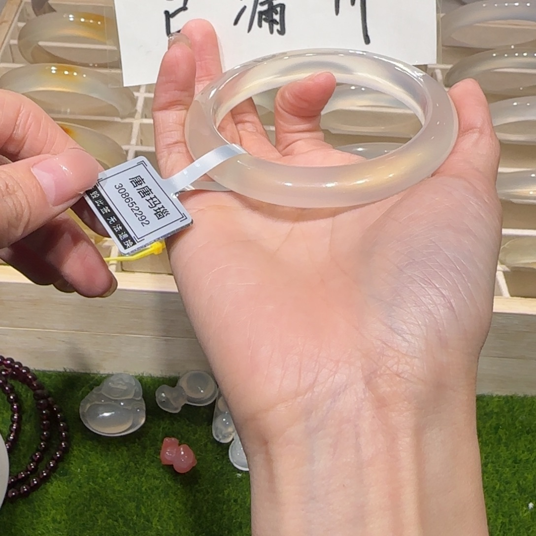 玛瑙/玉髓未镶嵌手镯2292！3瑕疵