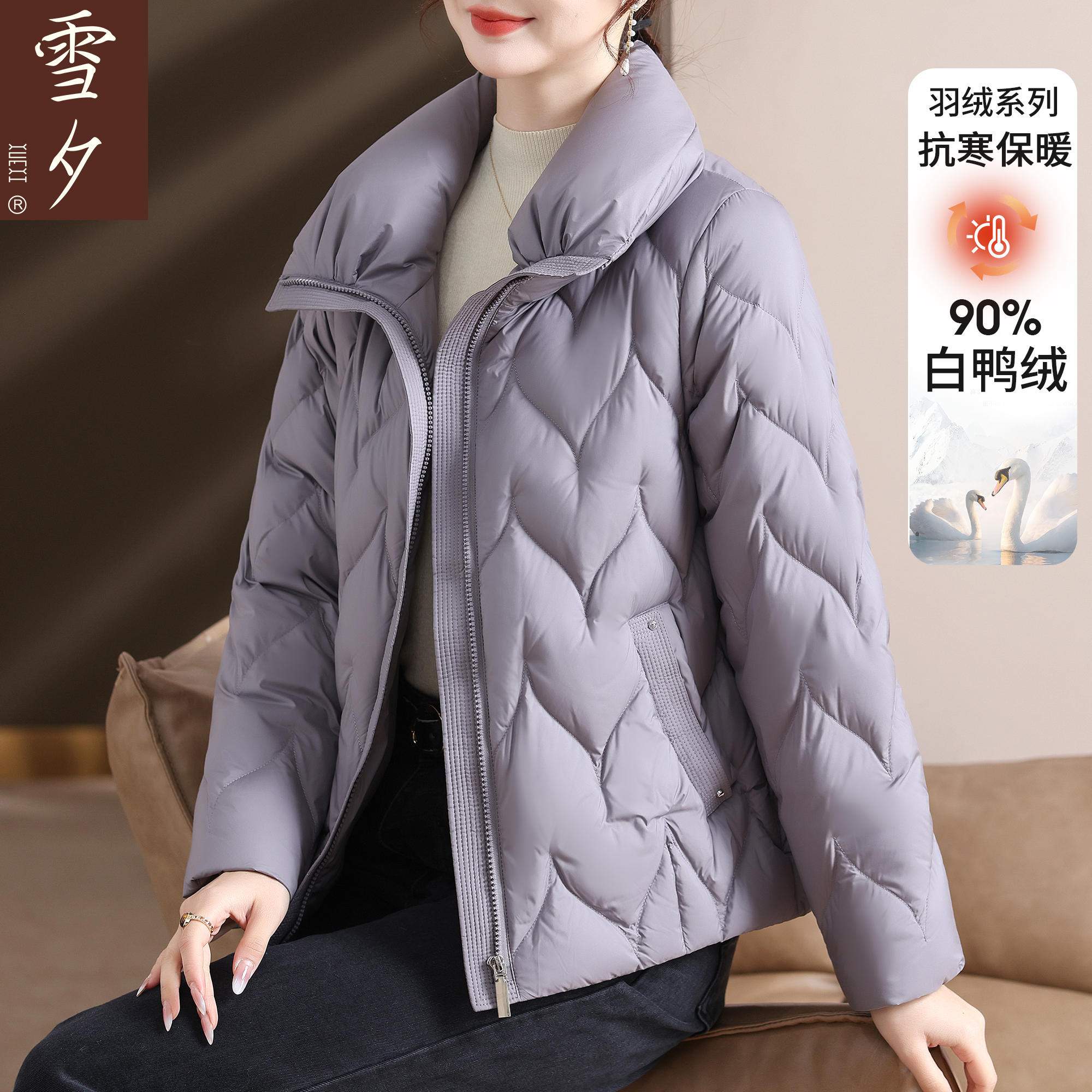 2025超火妈妈装冬季羽绒服翻领高品质衣服中老年女装短款保暖外套