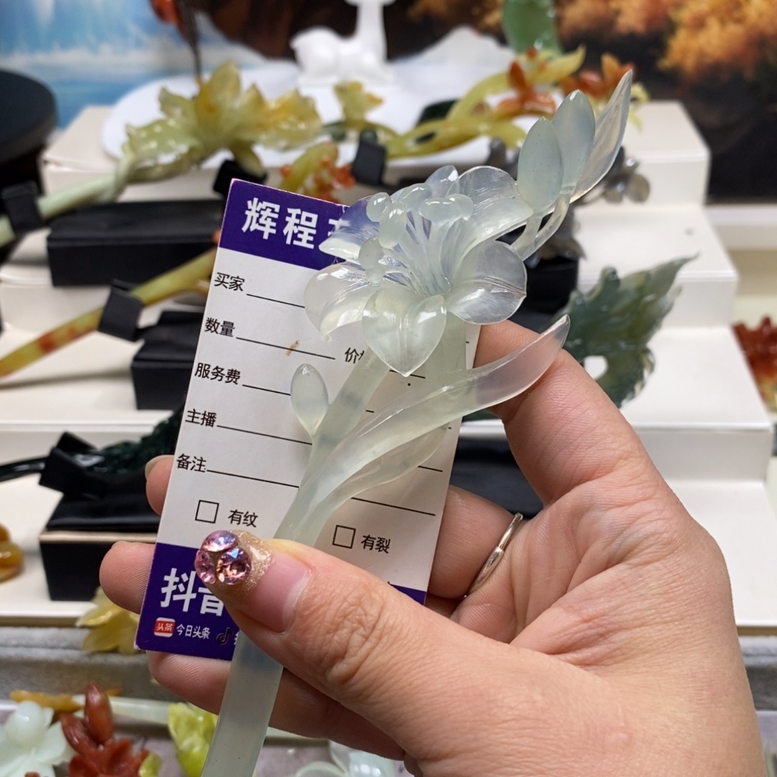 许***言蛇纹石玉未镶嵌发饰