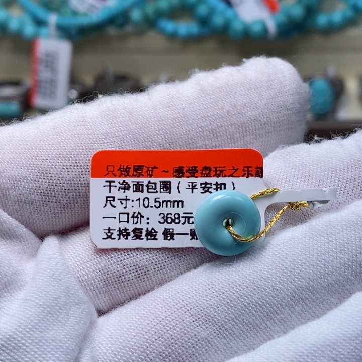 绿松石珠宝奇石未镶嵌s**1