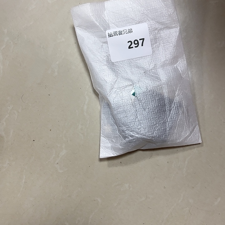 99新297号以直播间讲解为准