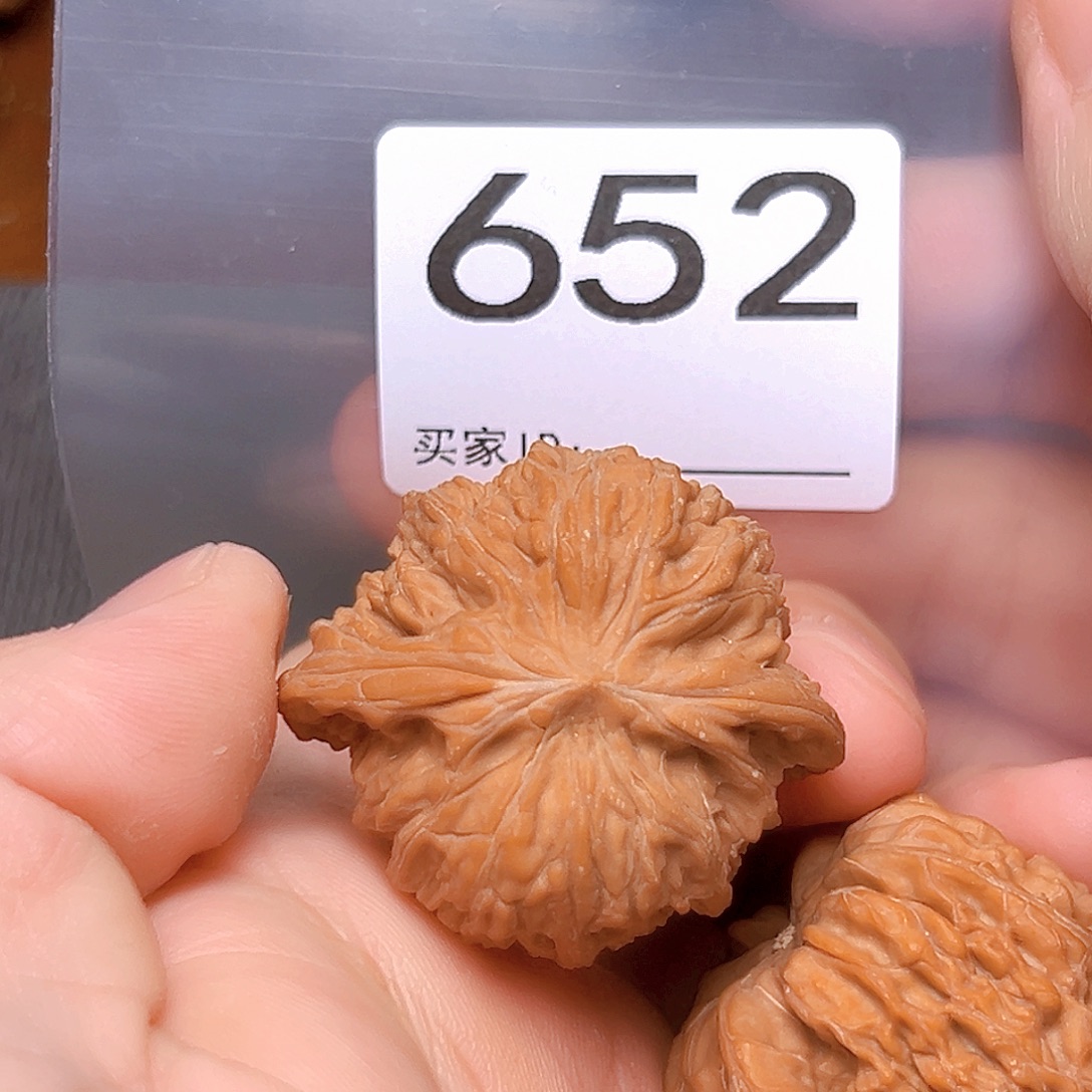 文玩核桃吊坠39➕磨盘