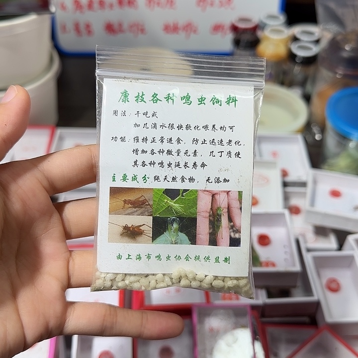 ****生饲料随单两包——————