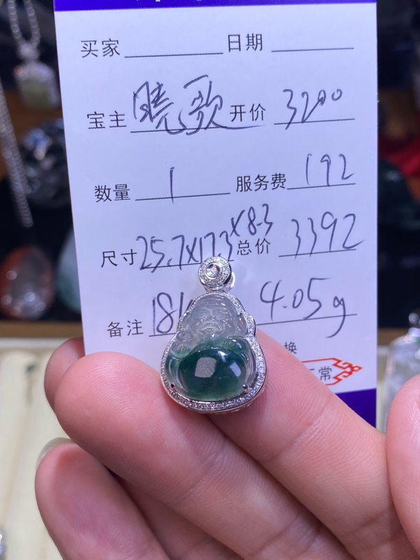 天然缅甸A货翡翠18K金镶嵌冰种飘蓝花财神3200