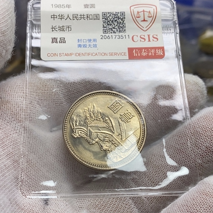 其他普通金属1....85宽