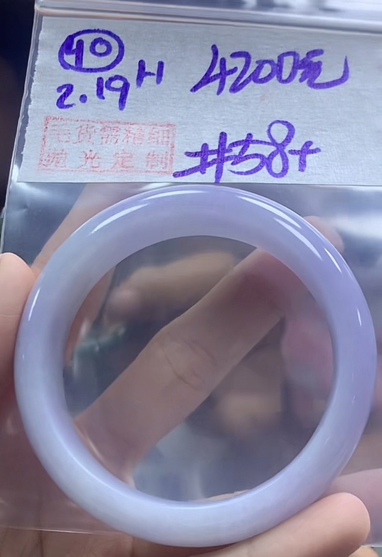 定制翡翠未镶嵌毛货需精细抛光40手镯58+4200元+拍一发一