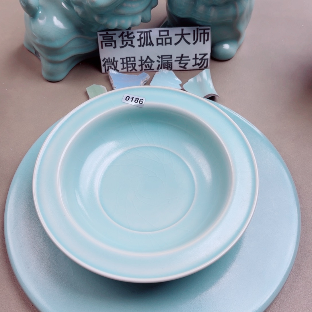 汝窑与王同行，汝你所愿微瑕