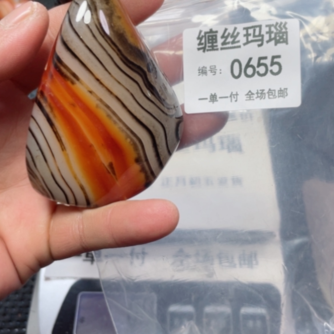 【闪购商品】玛瑙/玉髓颈饰未镶嵌