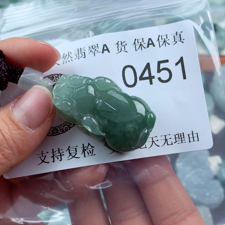 翡翠吊坠(不含链)未镶嵌