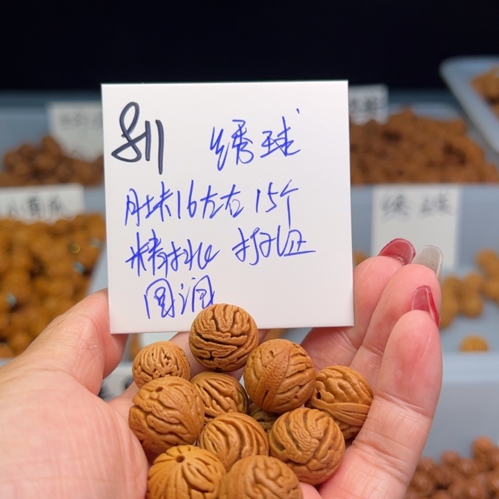 桃核把件绣球16尺寸