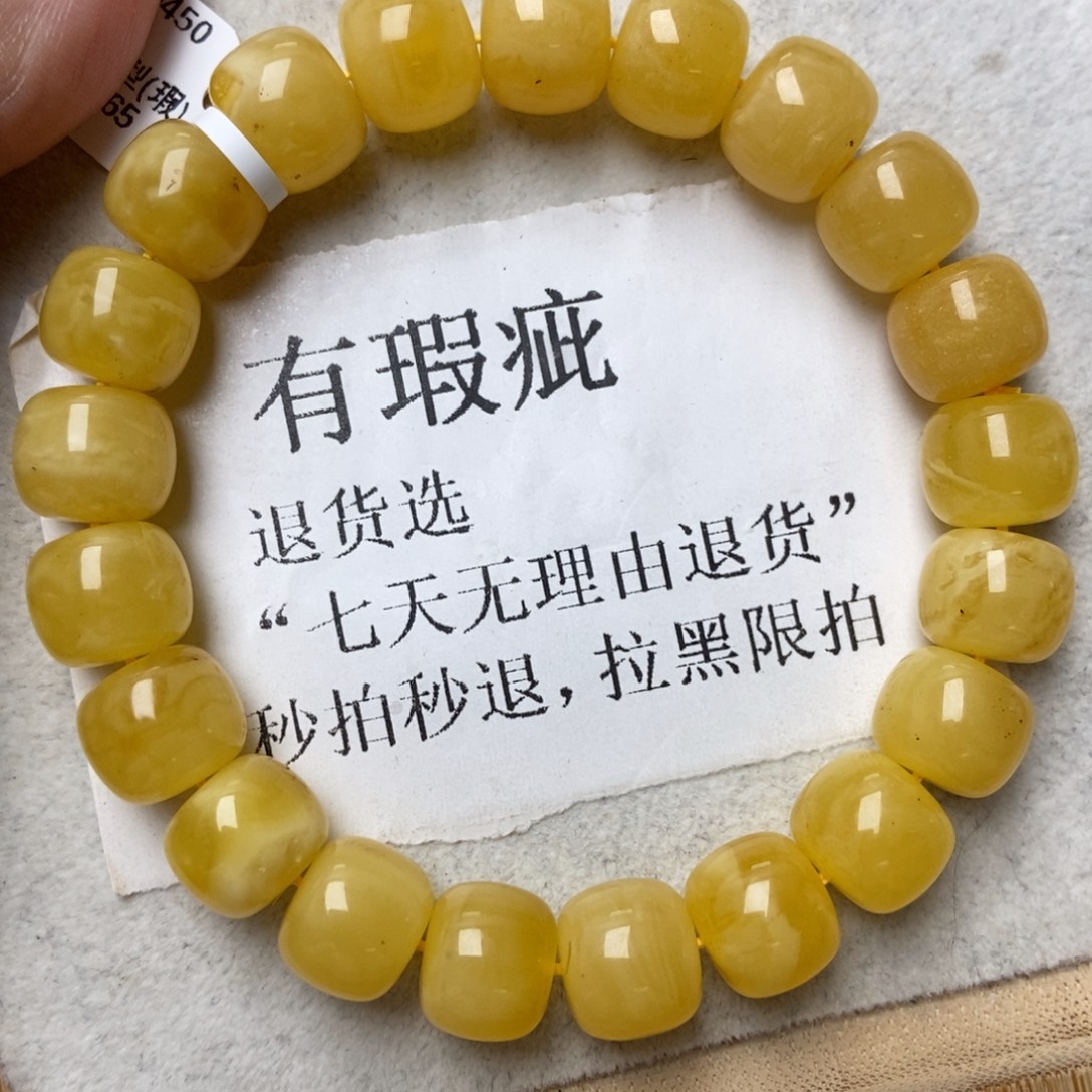 琥珀未镶嵌珠宝奇石147