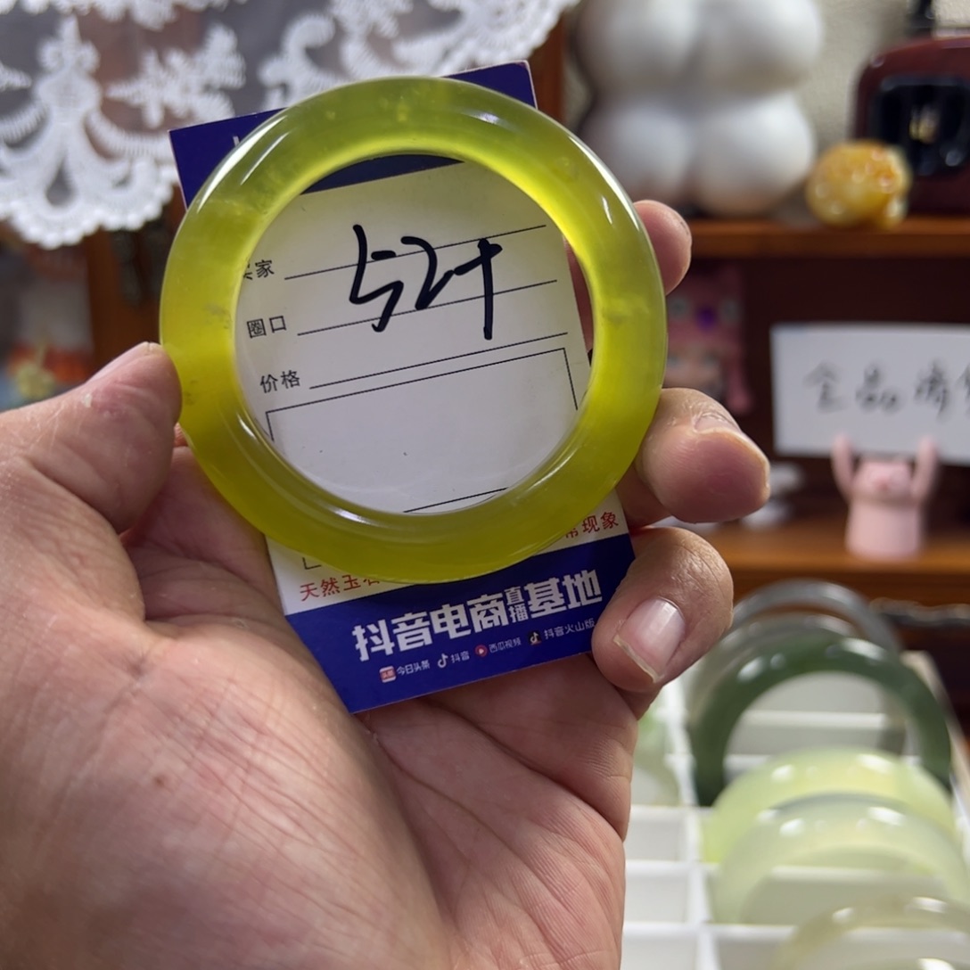 蛇纹石玉未镶嵌手镯658