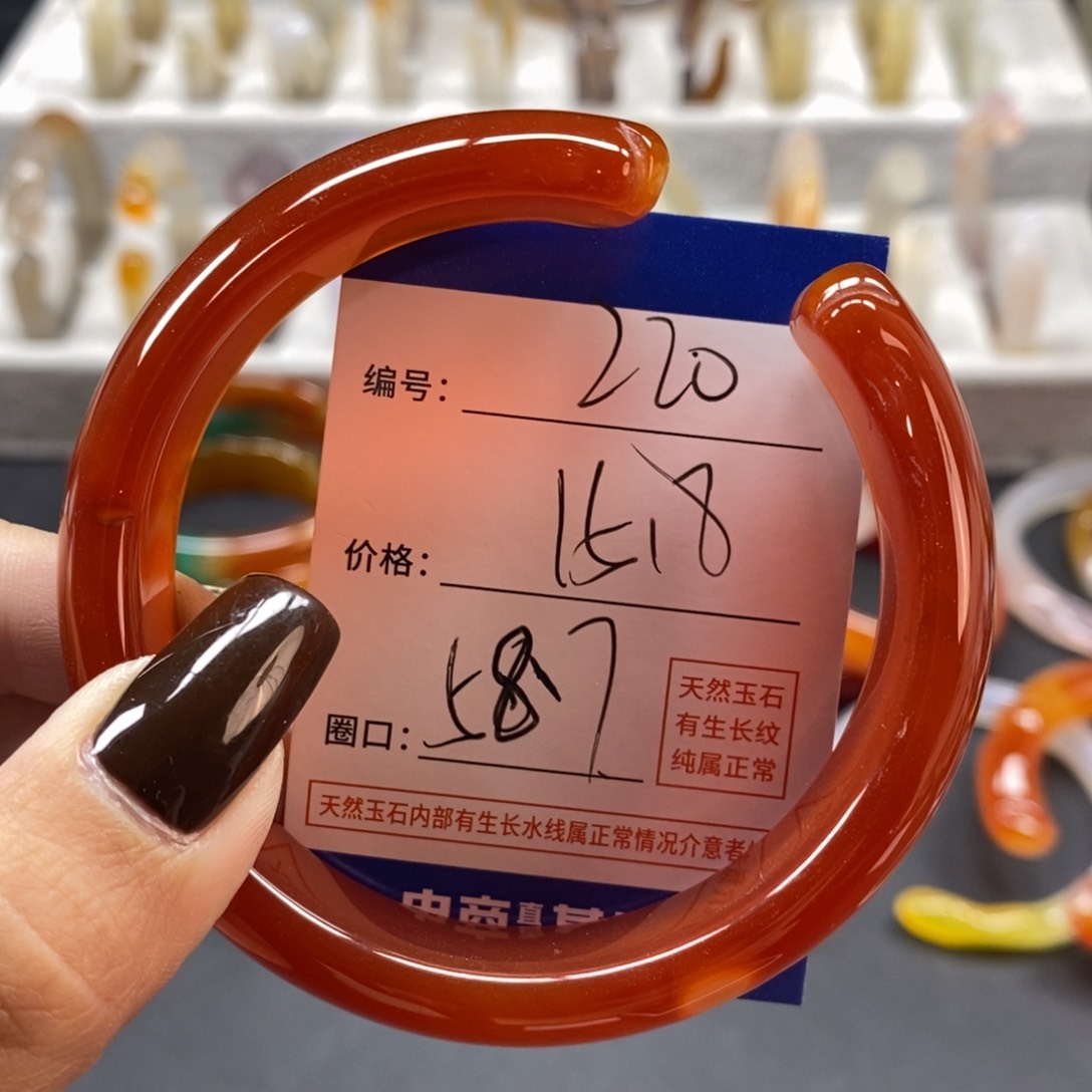 手镯玛瑙/玉髓未镶嵌220