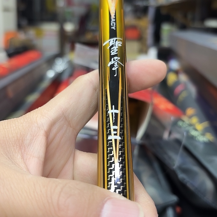碳素圣峰3.9米ffffffff