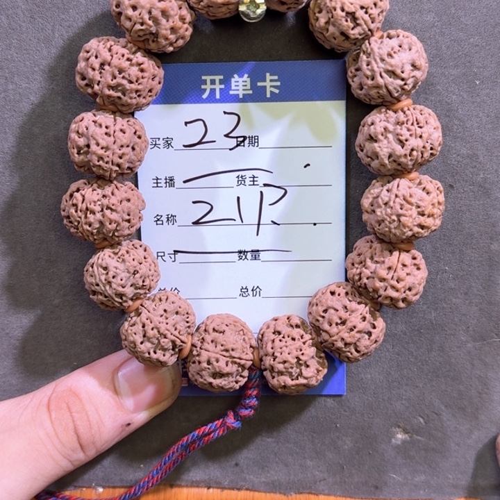 吊坠金刚菩提金刚