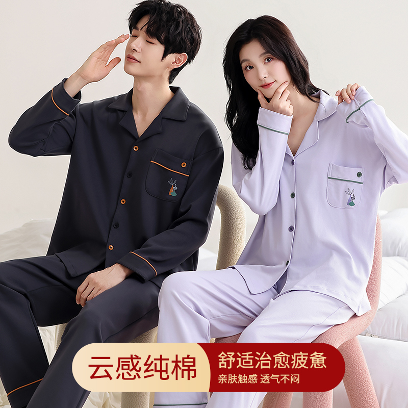 柔梦里情侣睡衣春秋季纯棉长袖开衫可外穿休闲简约男女士家居服