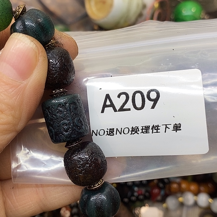 识****乡村古物文玩杂项