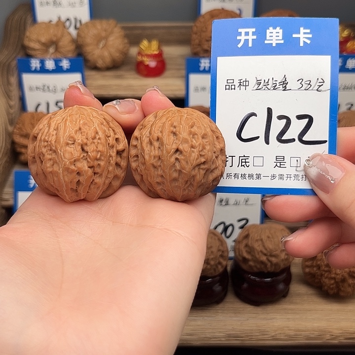 吊坠文玩核桃铁锤38全