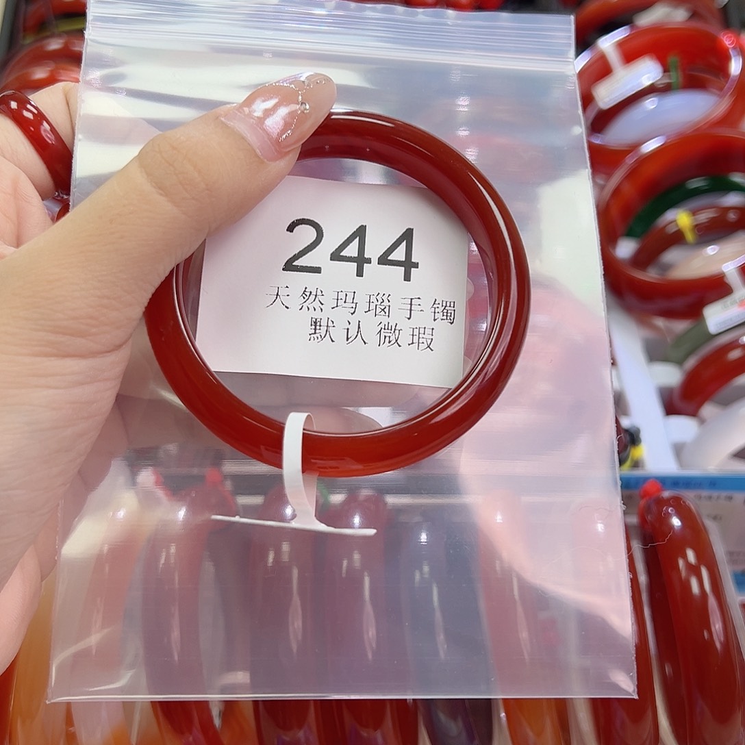 手镯玛瑙/玉髓未镶嵌56圈口A*244