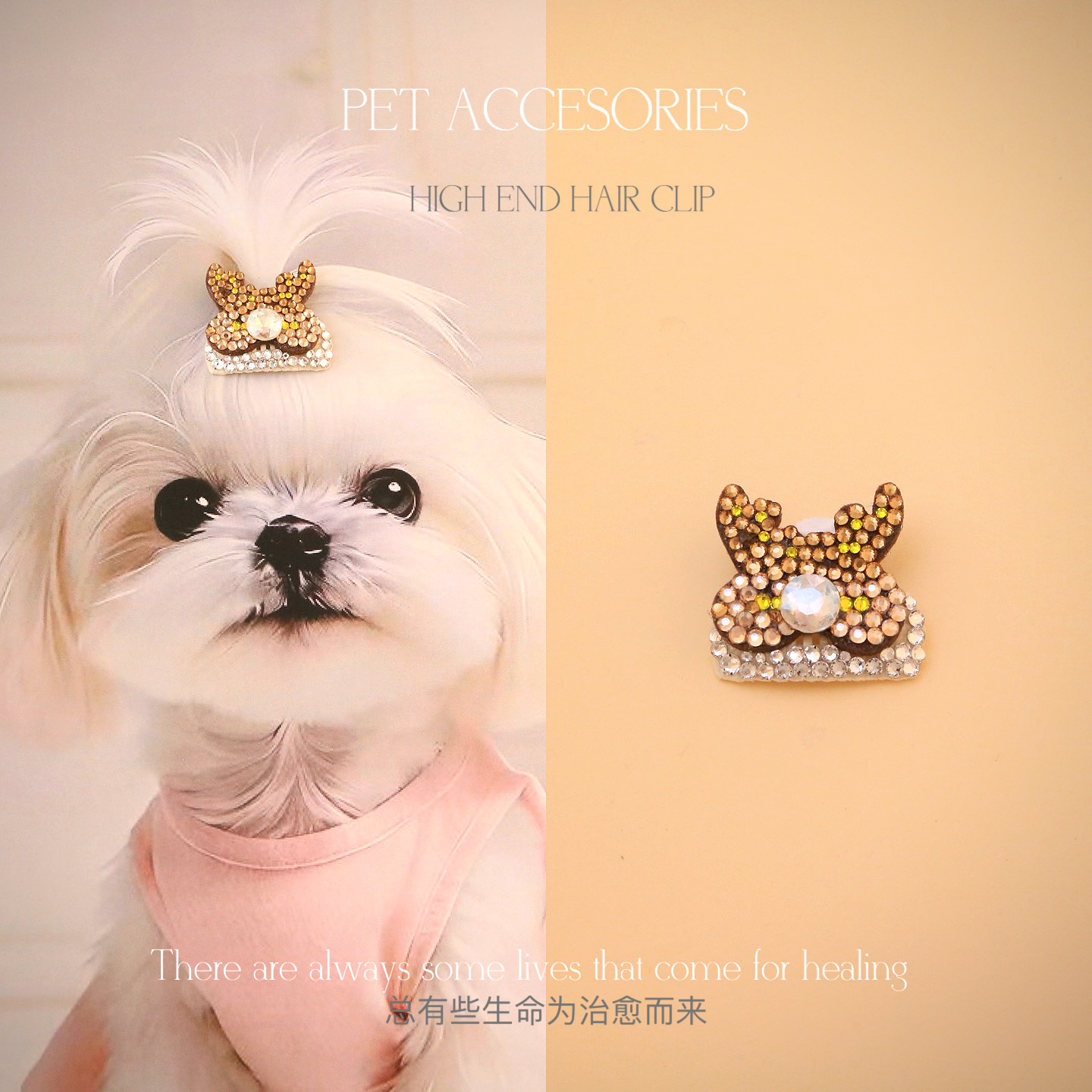 宠物麋鹿爱心bb夹狗狗头饰约克夏马尔济斯比熊专用发卡 D2140