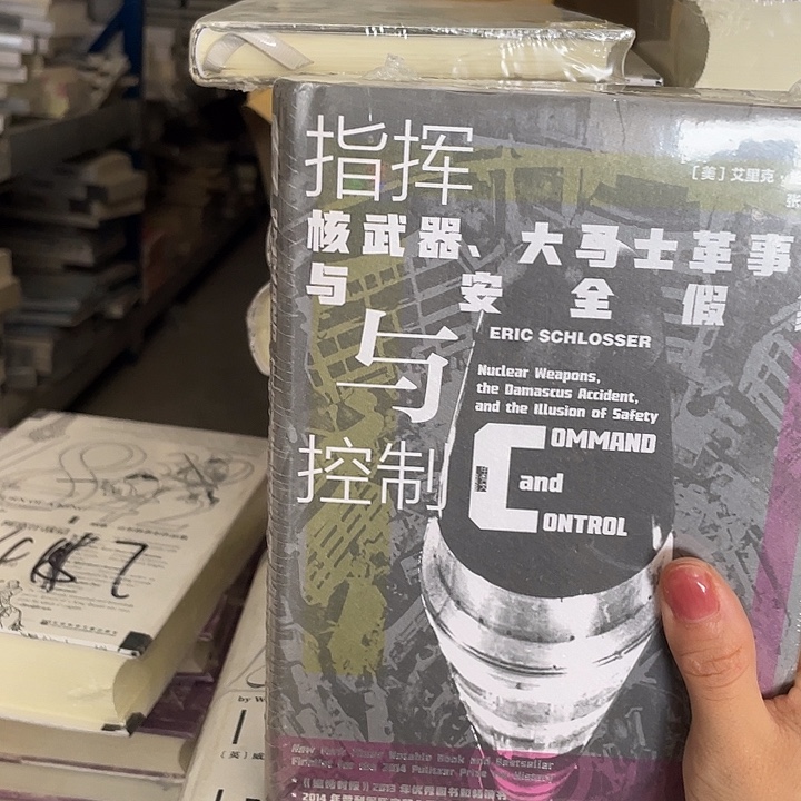 指挥与控制微瑕微瑕