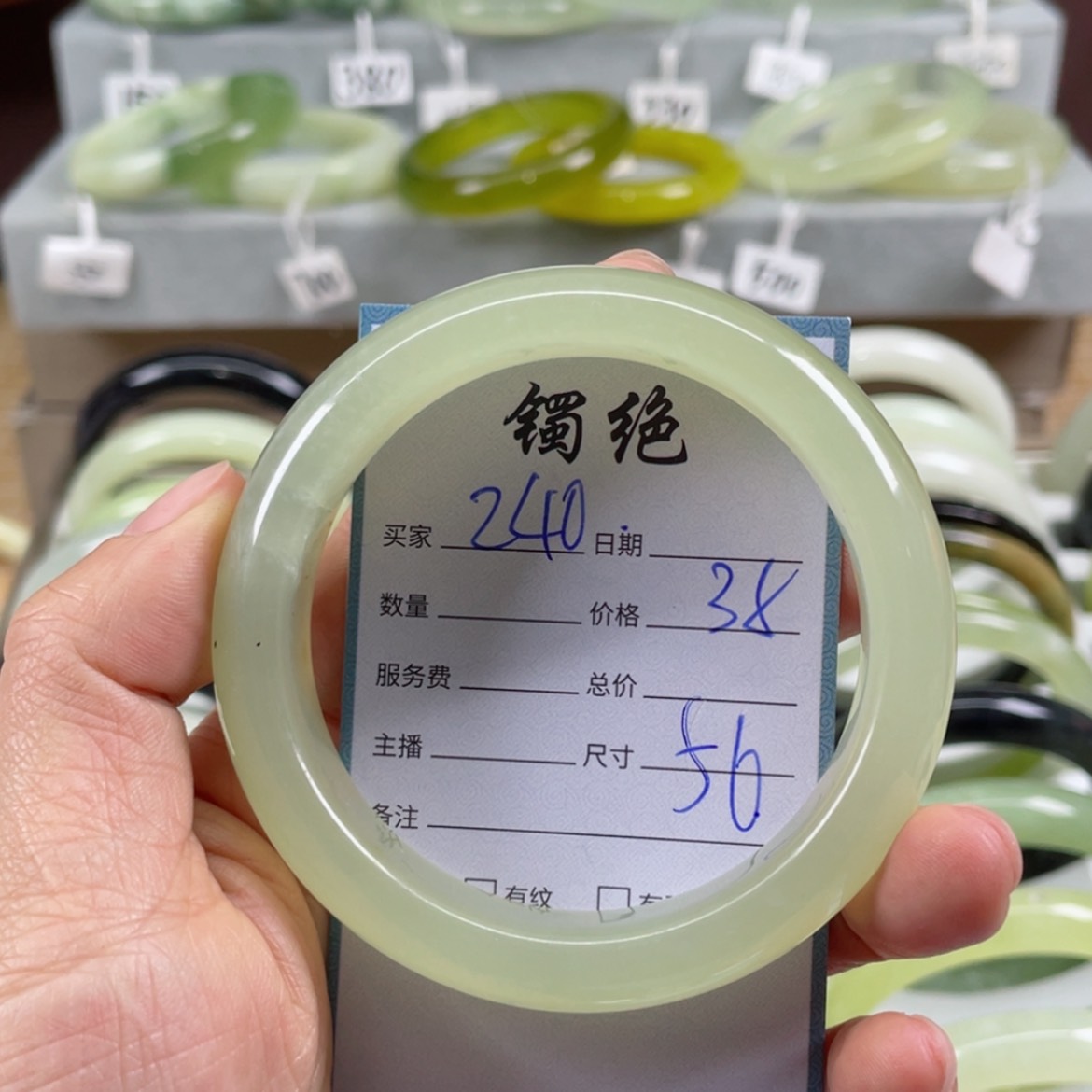 【闪购商品】蛇纹石玉手镯未镶嵌