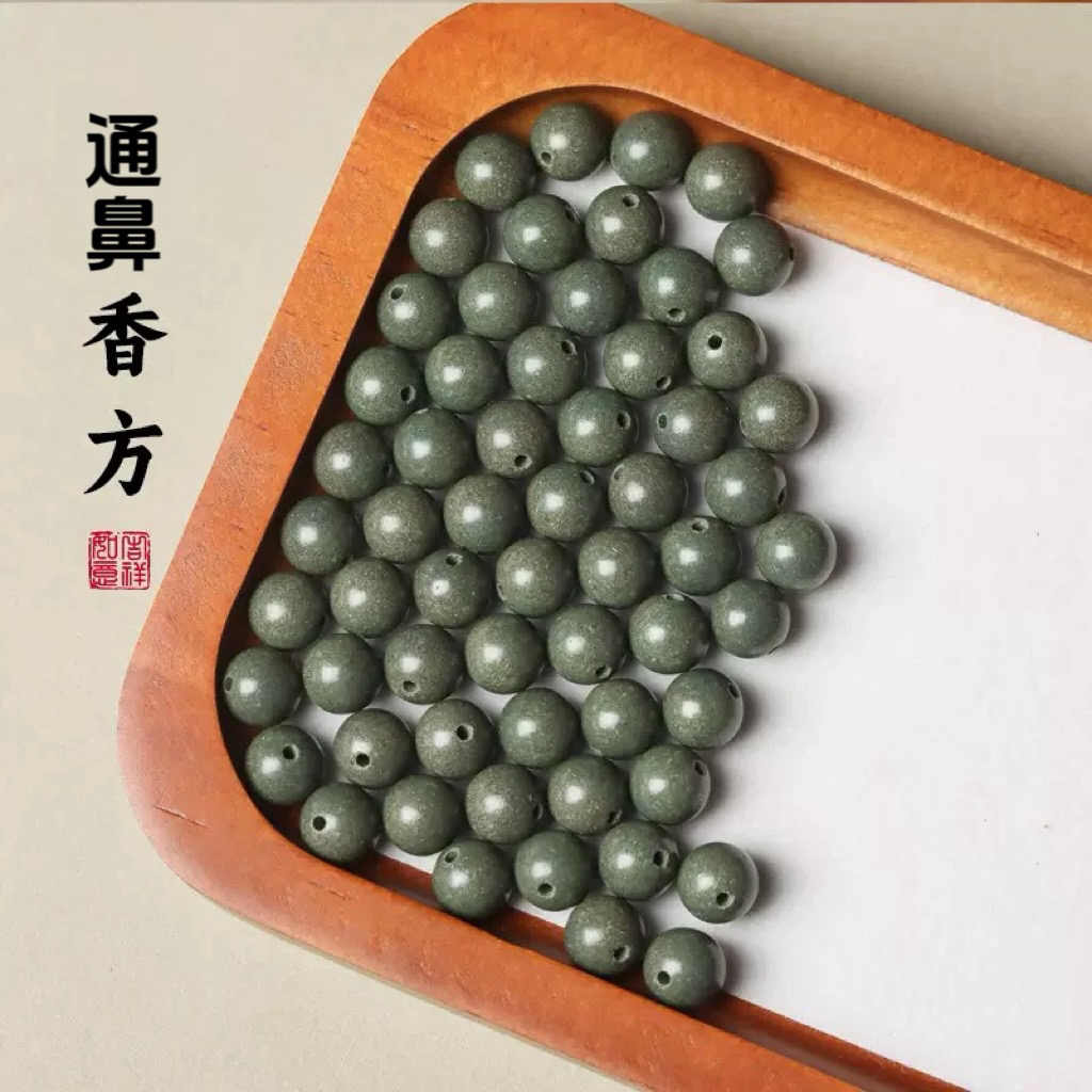 【 通鼻醒窍香方 】8mm 温润鼻腔 通窍 非遗古法手工合香珠