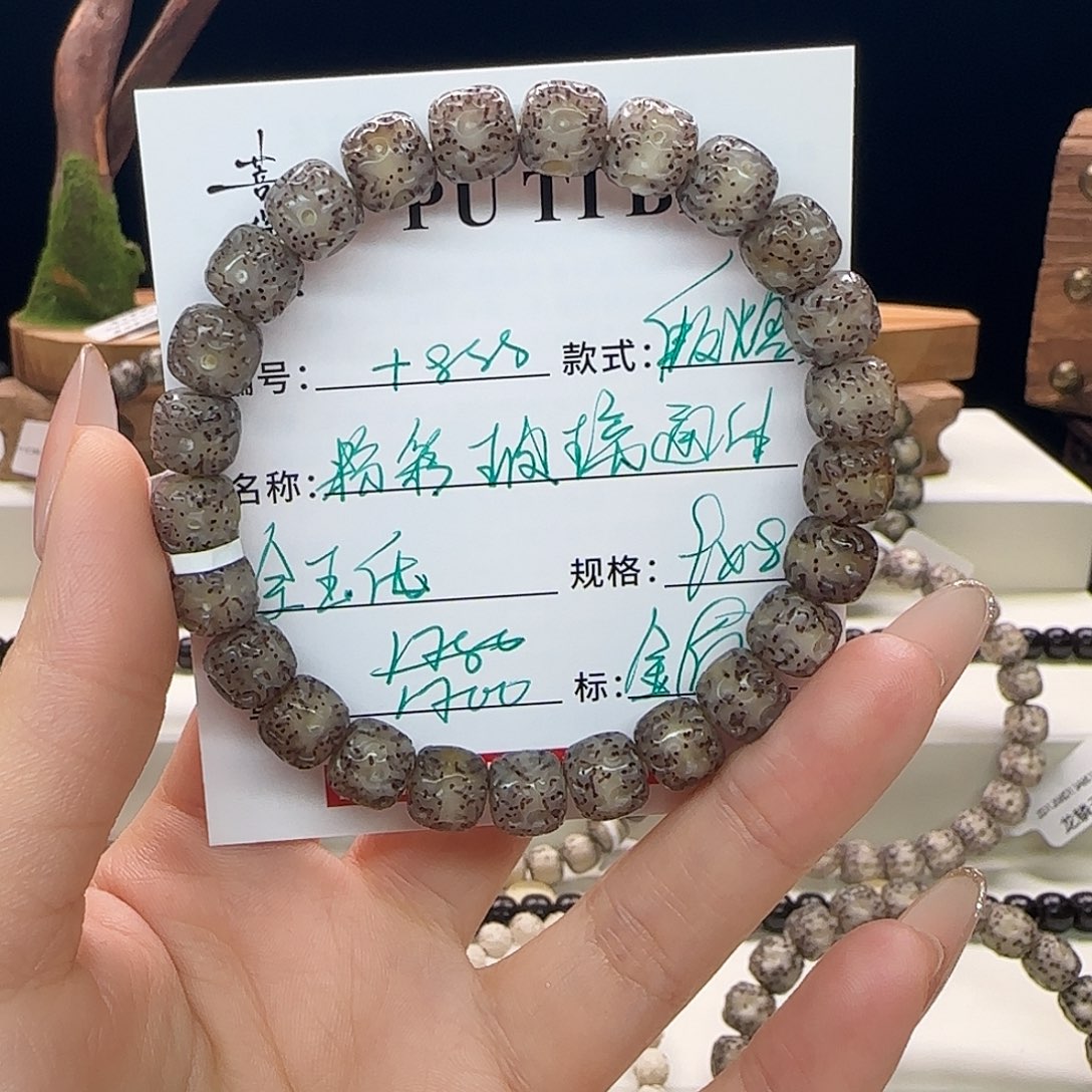 星月菩提手串星月菩提