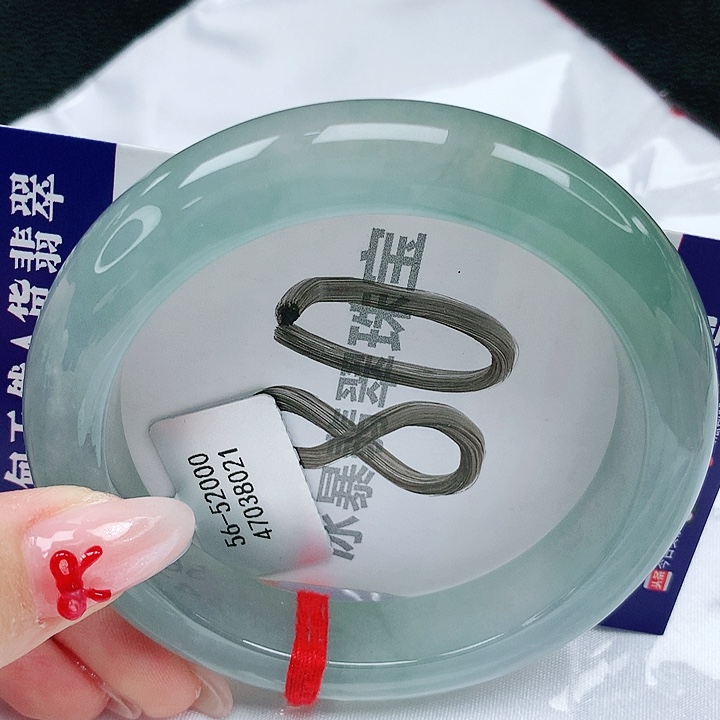 翡翠手镯未镶嵌天然缅甸a货翡翠