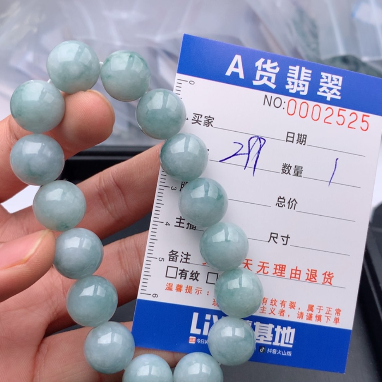 【闪购商品】翡翠手链未镶嵌多样性发货