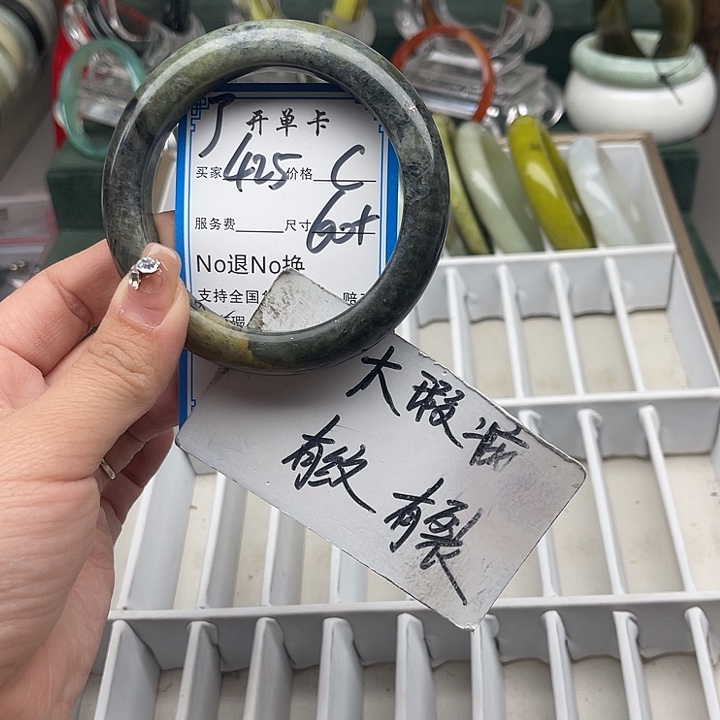 蛇纹石玉未镶嵌手镯