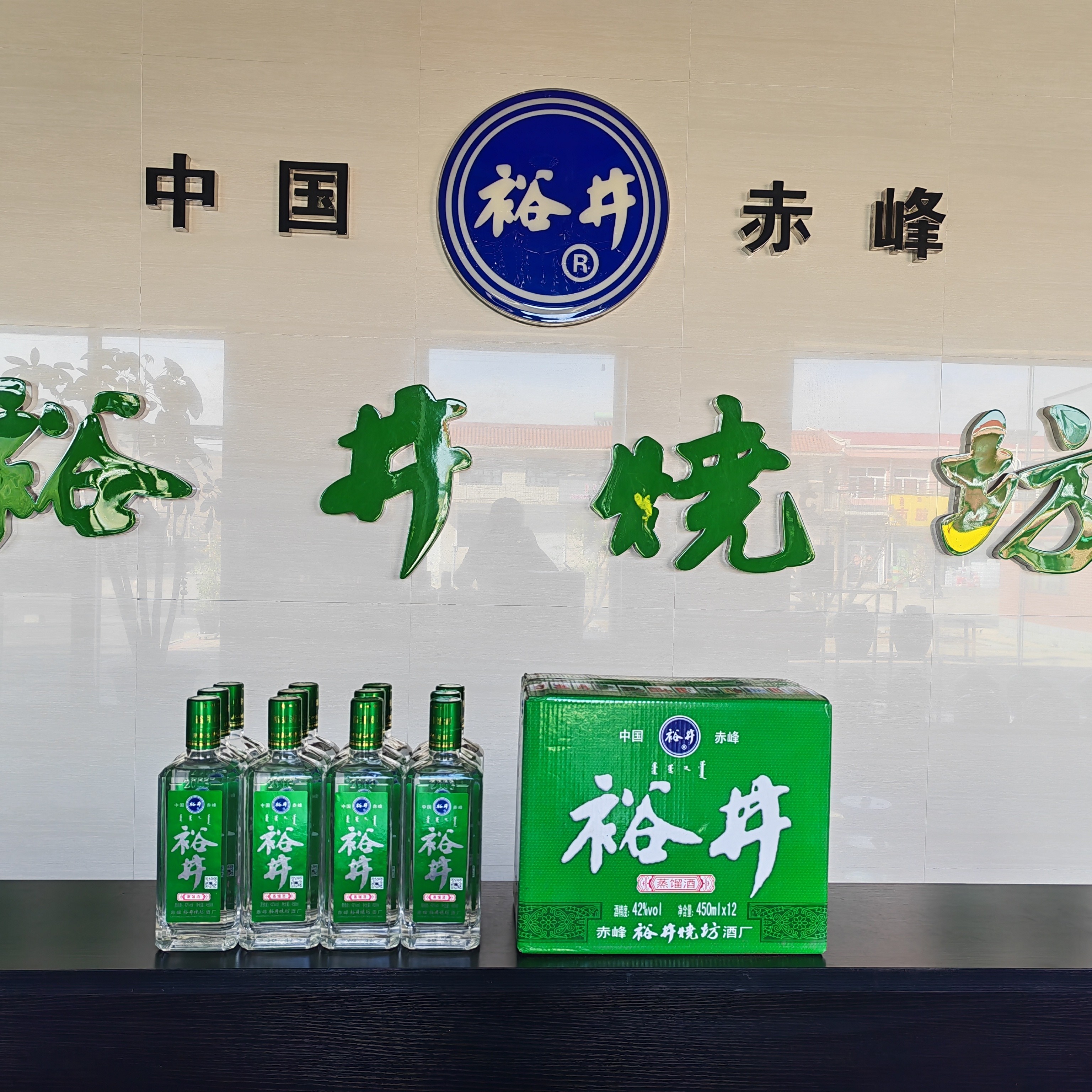 裕井浓香型白酒聚会喜宴送礼佳选42度42度