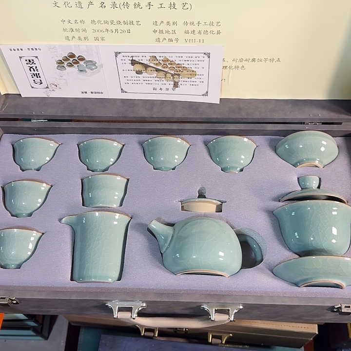 孤品茶具套装等等等