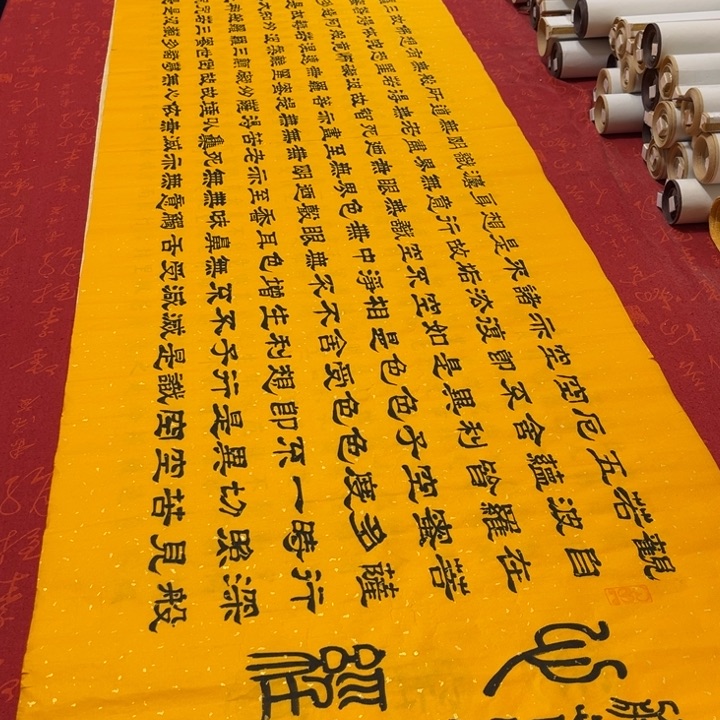 书法心。经隶书洒金180✖️48