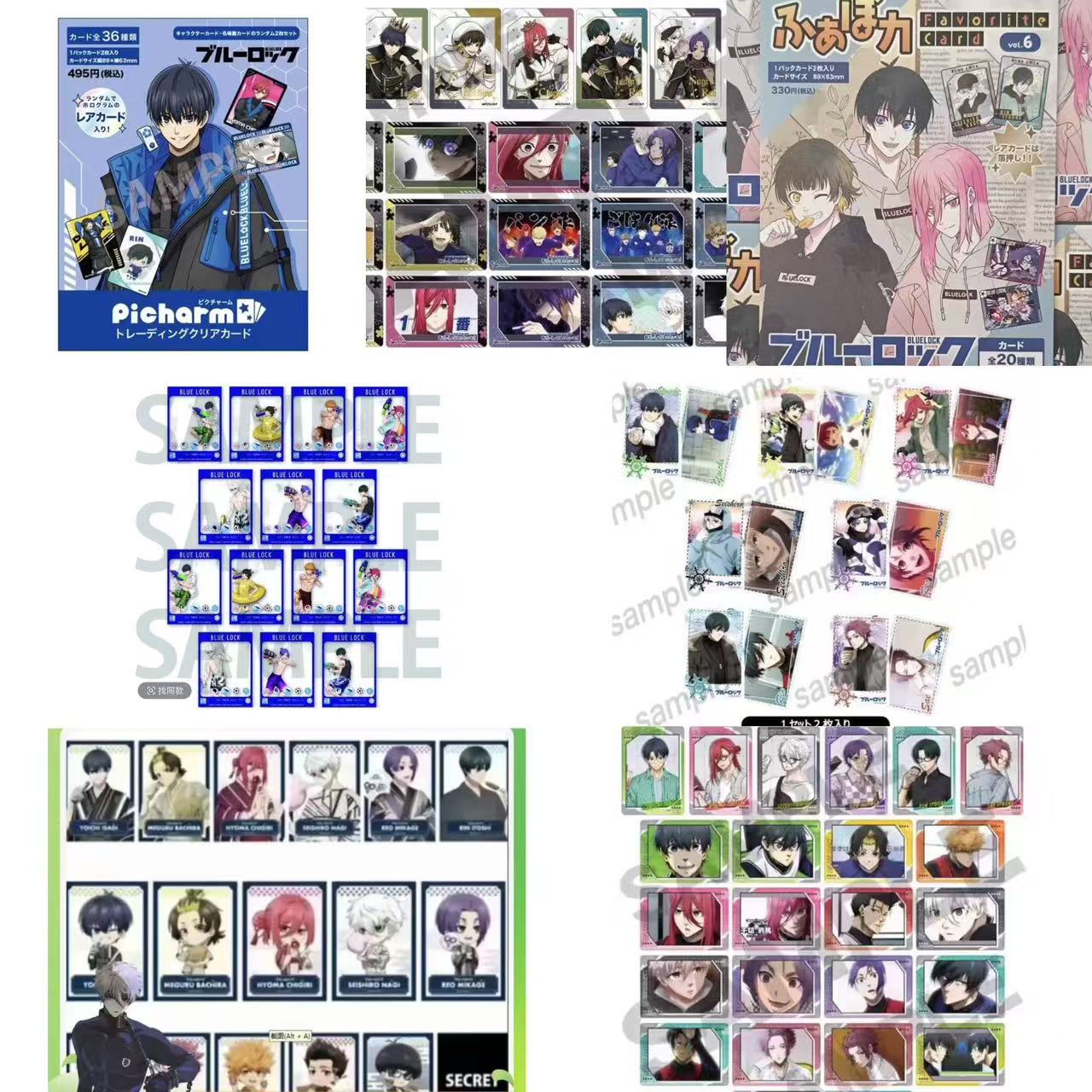 蓝锁日谷拍立得/透卡集合