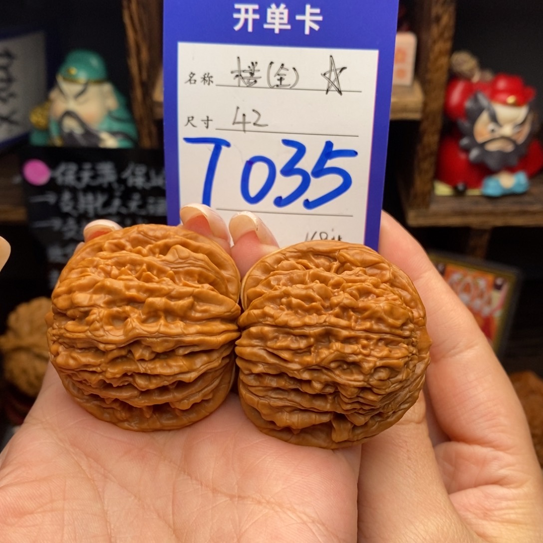 好***呀文玩核桃吊坠42全品精品四座楼46克