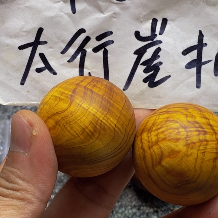 柏木（崖柏）大*七崖柏100