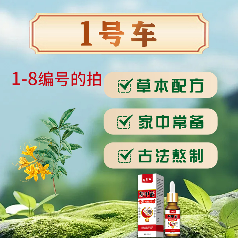 奇异---1号车--X1厚/黄/粉状/发空/脚指均可用