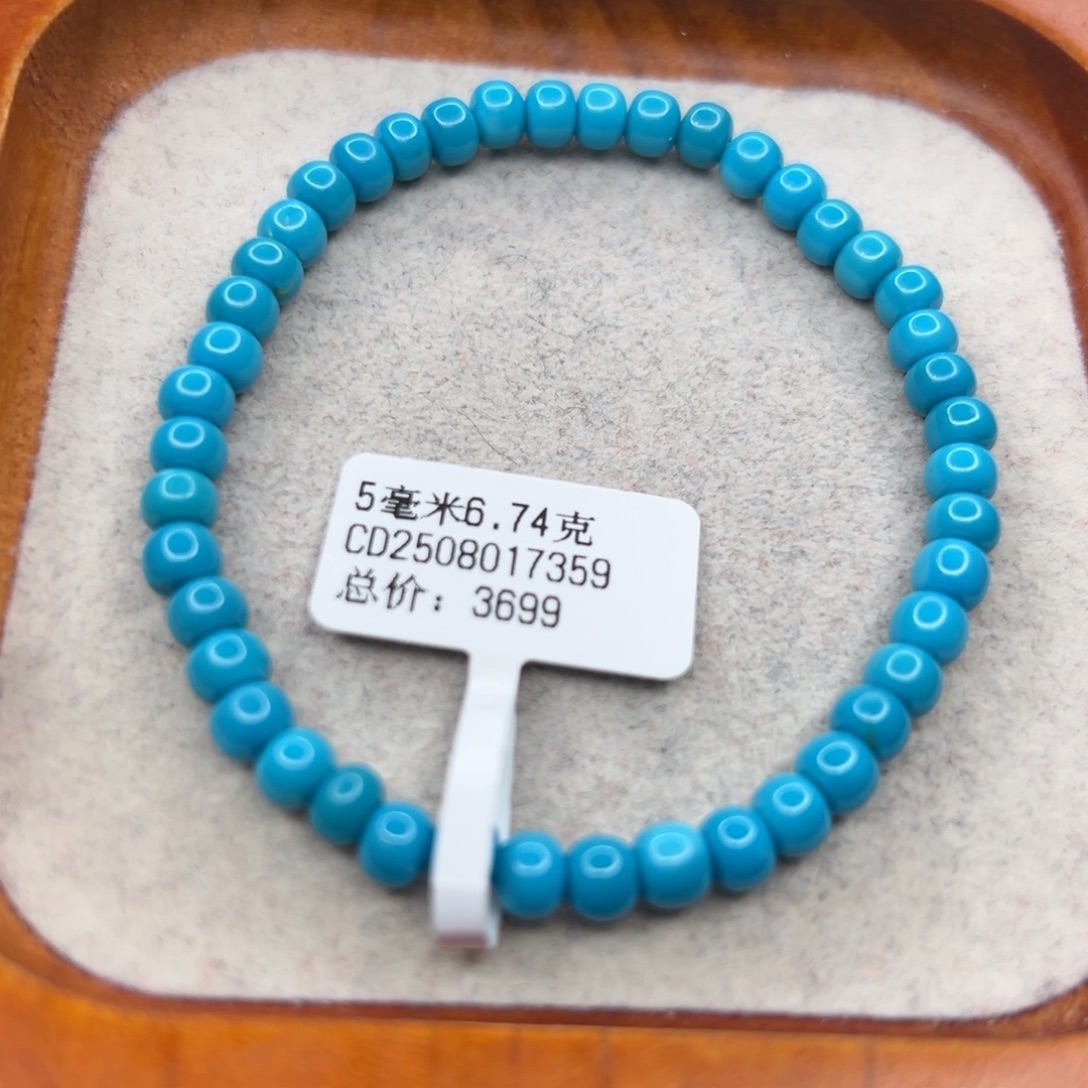 绿松石未镶嵌珠宝半成品