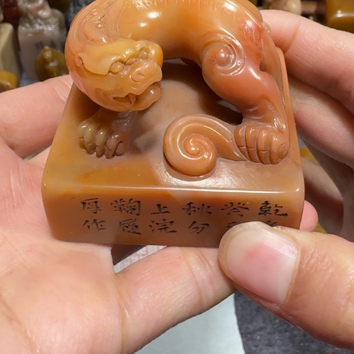 1***昊石材易老师闪购确定