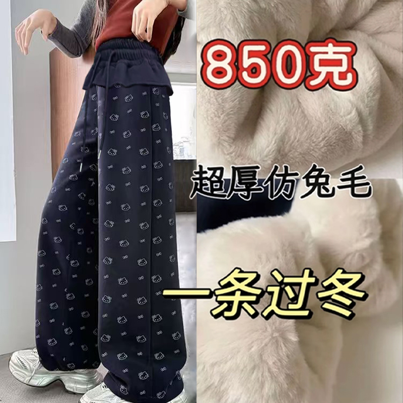【850克抗寒-20°一条过冬】童装女宝百搭宽松加厚猫咪卫裤