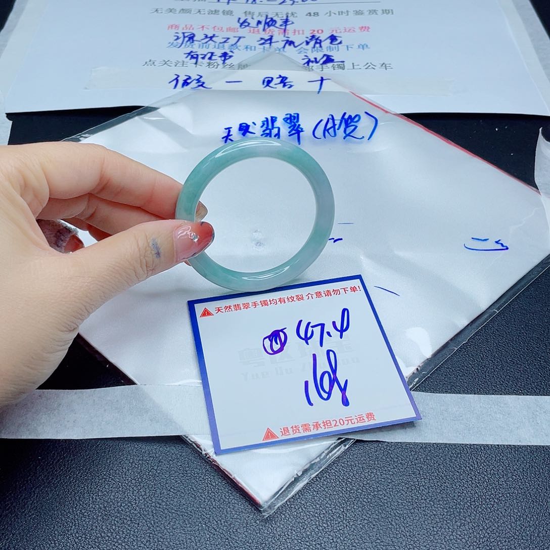 翡翠手镯未镶嵌翡翠