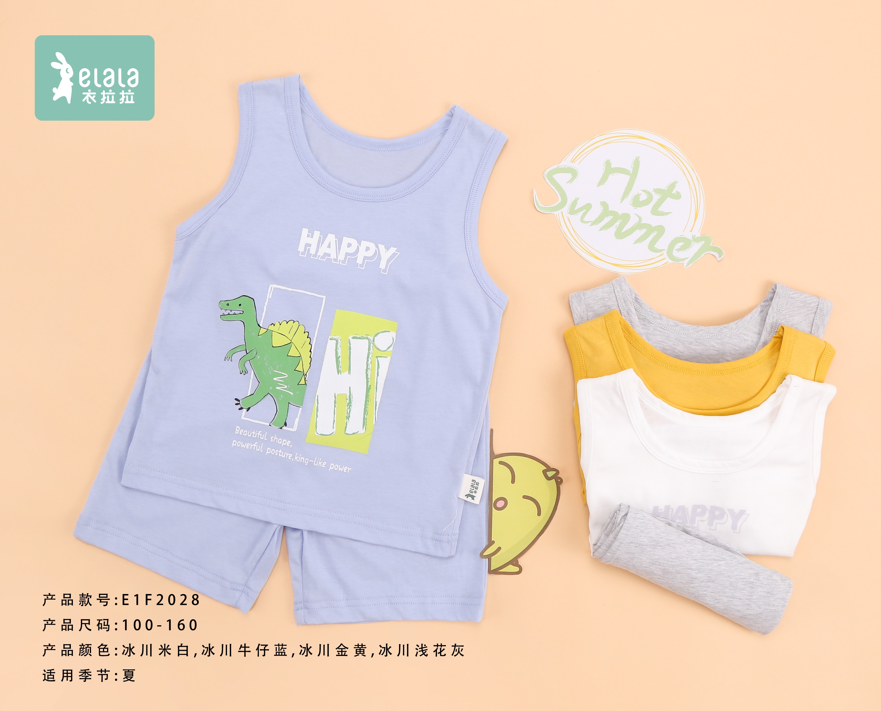 【字母恐龙】拉拉夏季新款男女宝冰川棉家居服