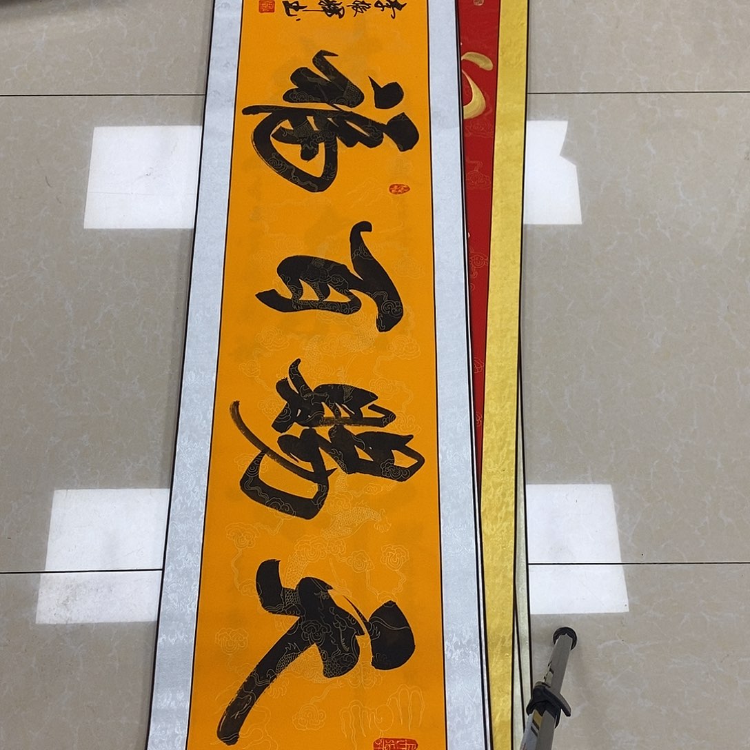 书法书法作品参加