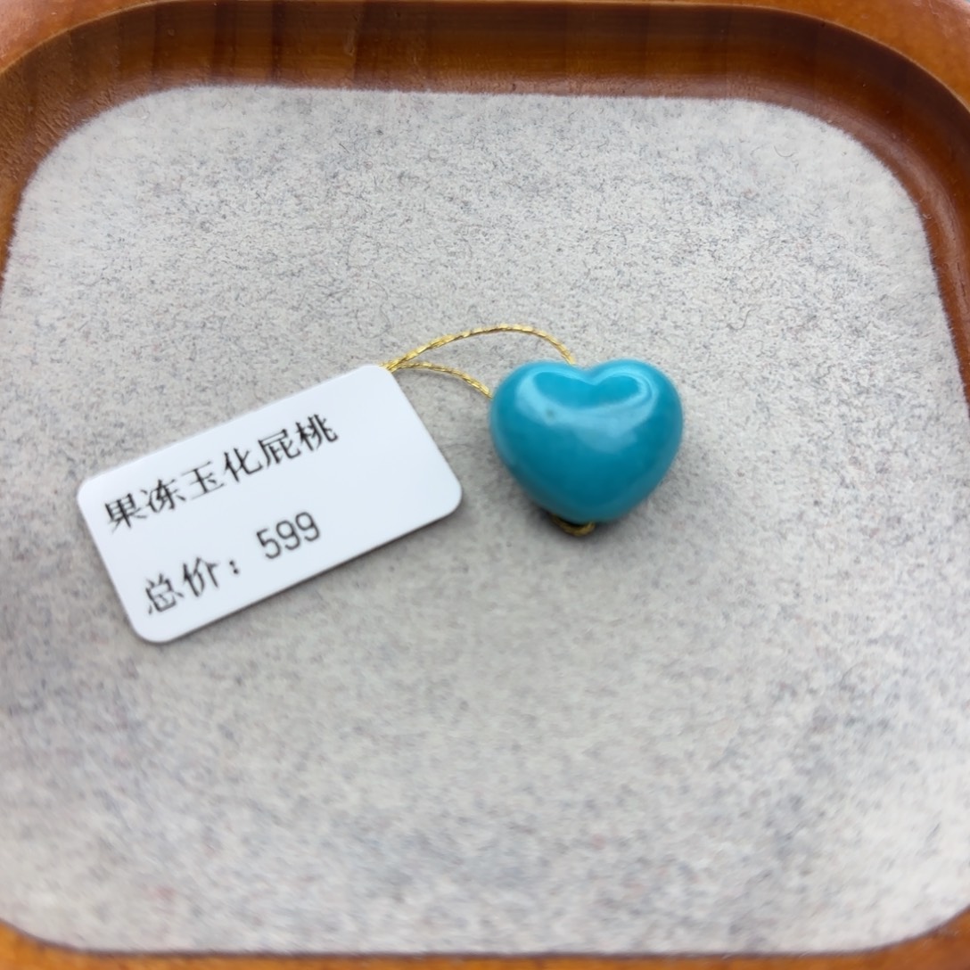 绿松石未镶嵌手链