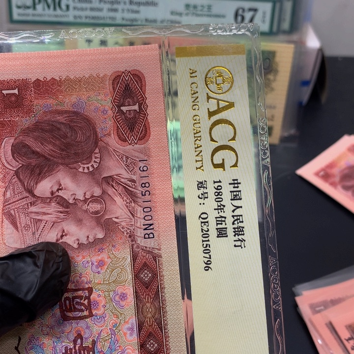 让***步901标十一组00158161