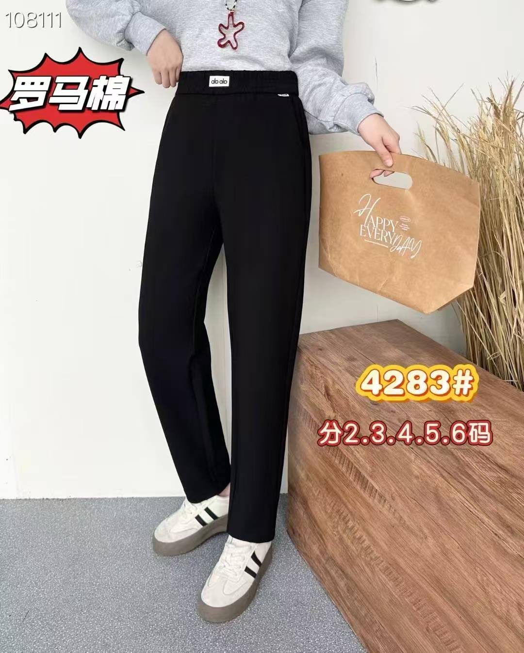 4283彩衣蝶休闲裤女秋季新款韩版胖mm减龄松紧腰弹力黑色哈伦裤女