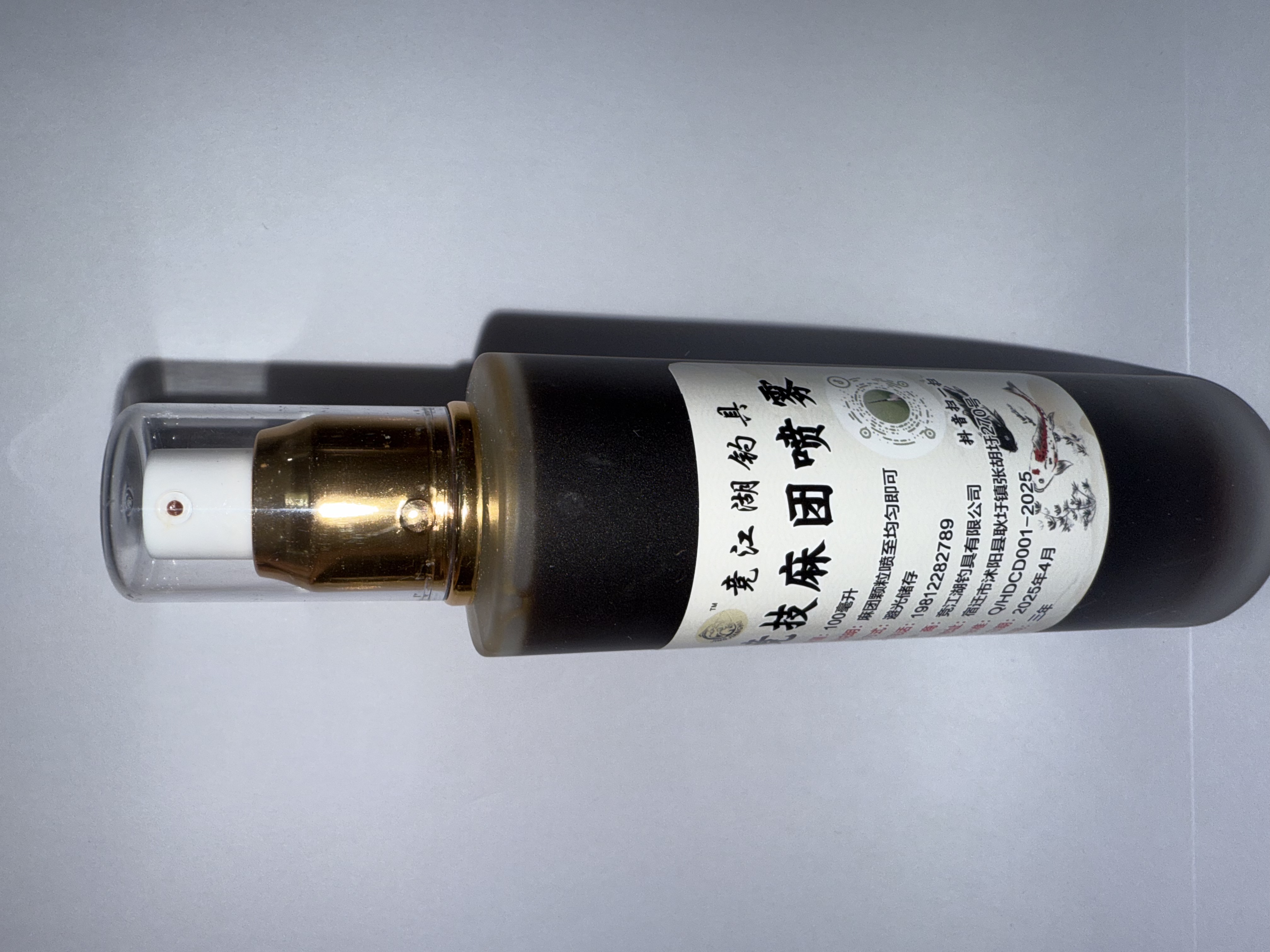 麻团喷雾，竞江湖竞技麻团喷雾，药酒