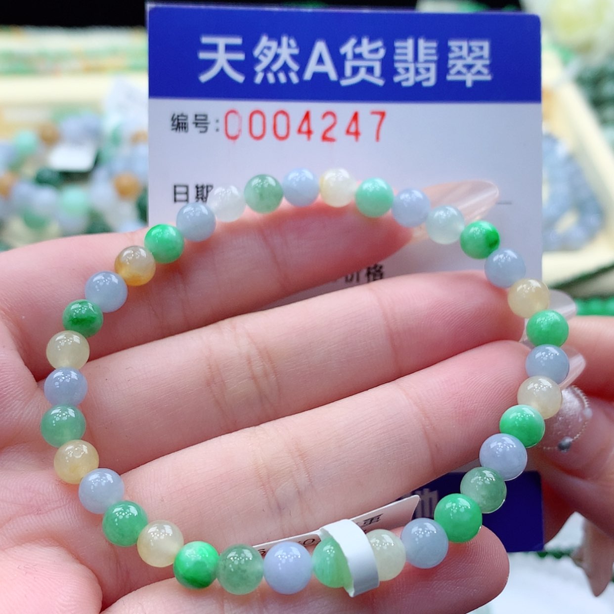 【闪购商品】翡翠颈饰未镶嵌缅甸天然a货翡翠